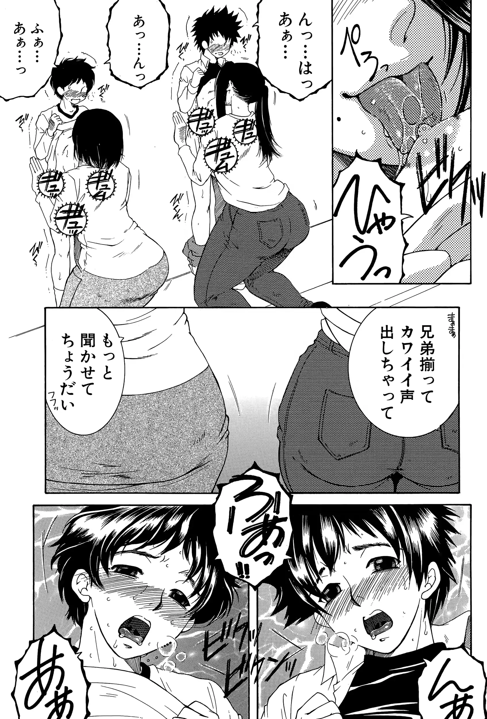 웹툰 이미지 190