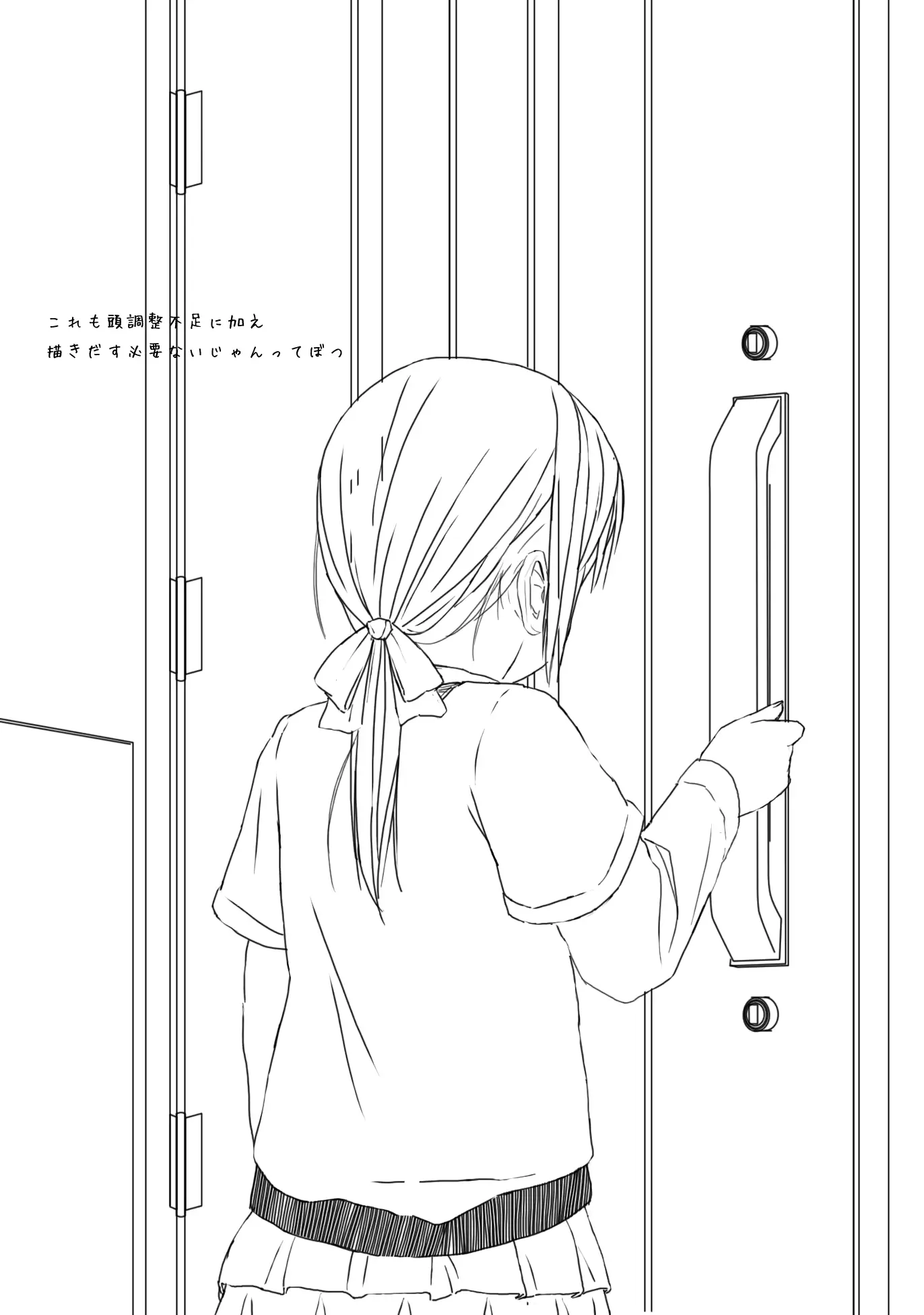 웹툰 이미지 161