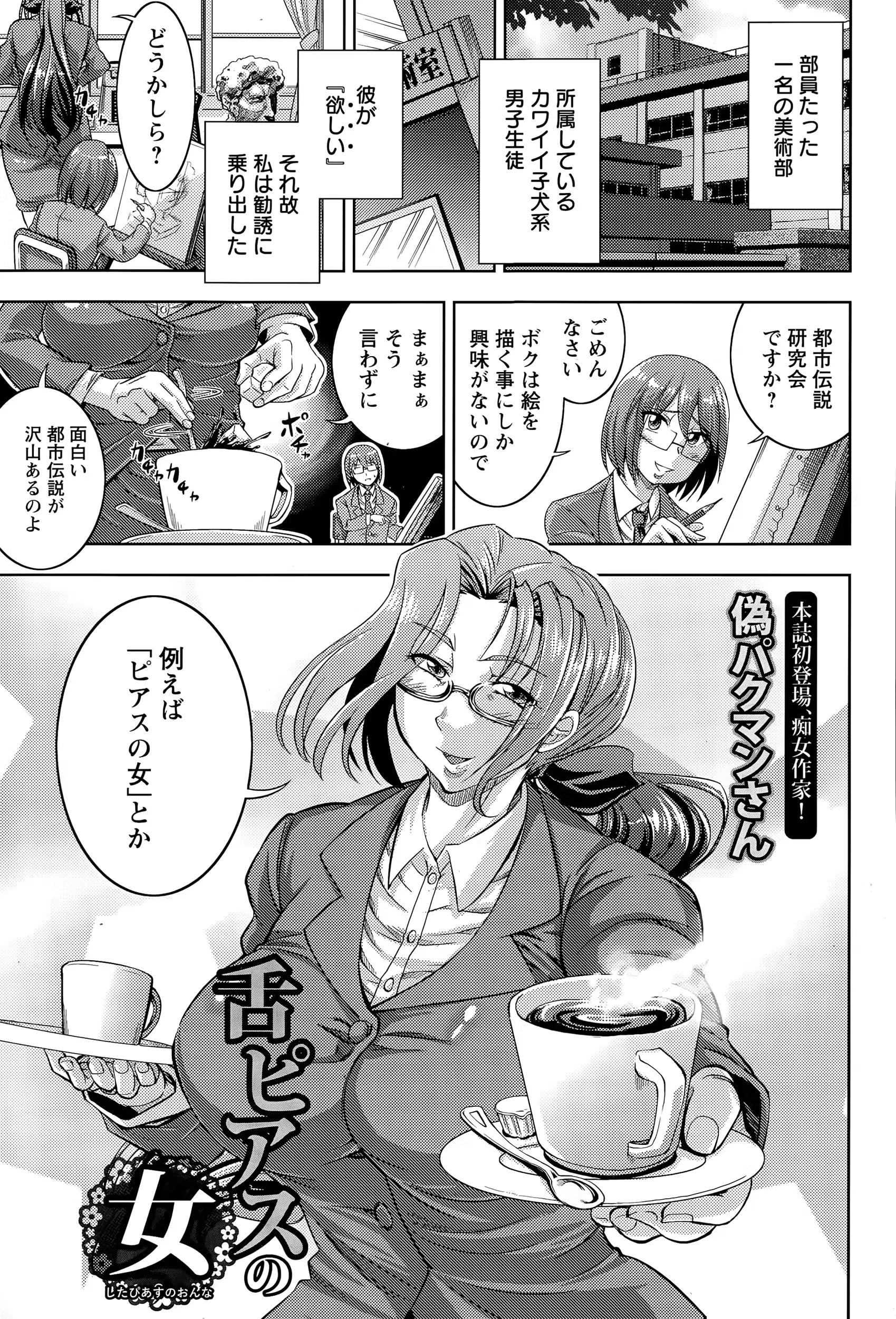 웹툰 이미지 272