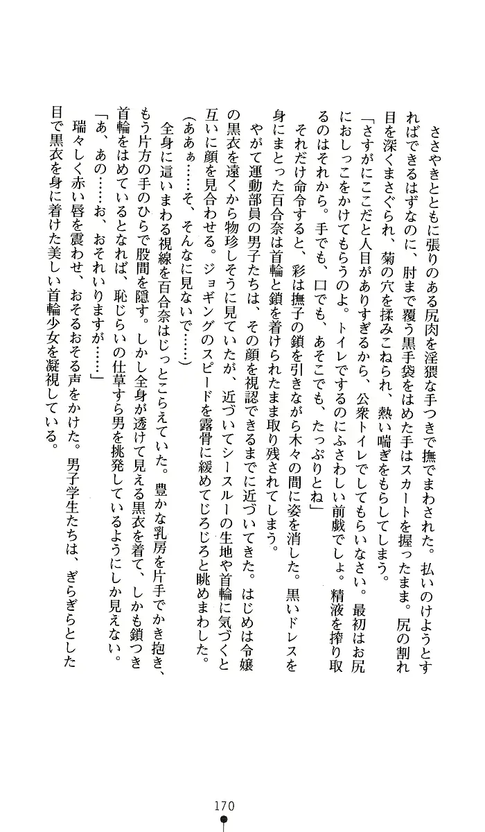 웹툰 이미지 169