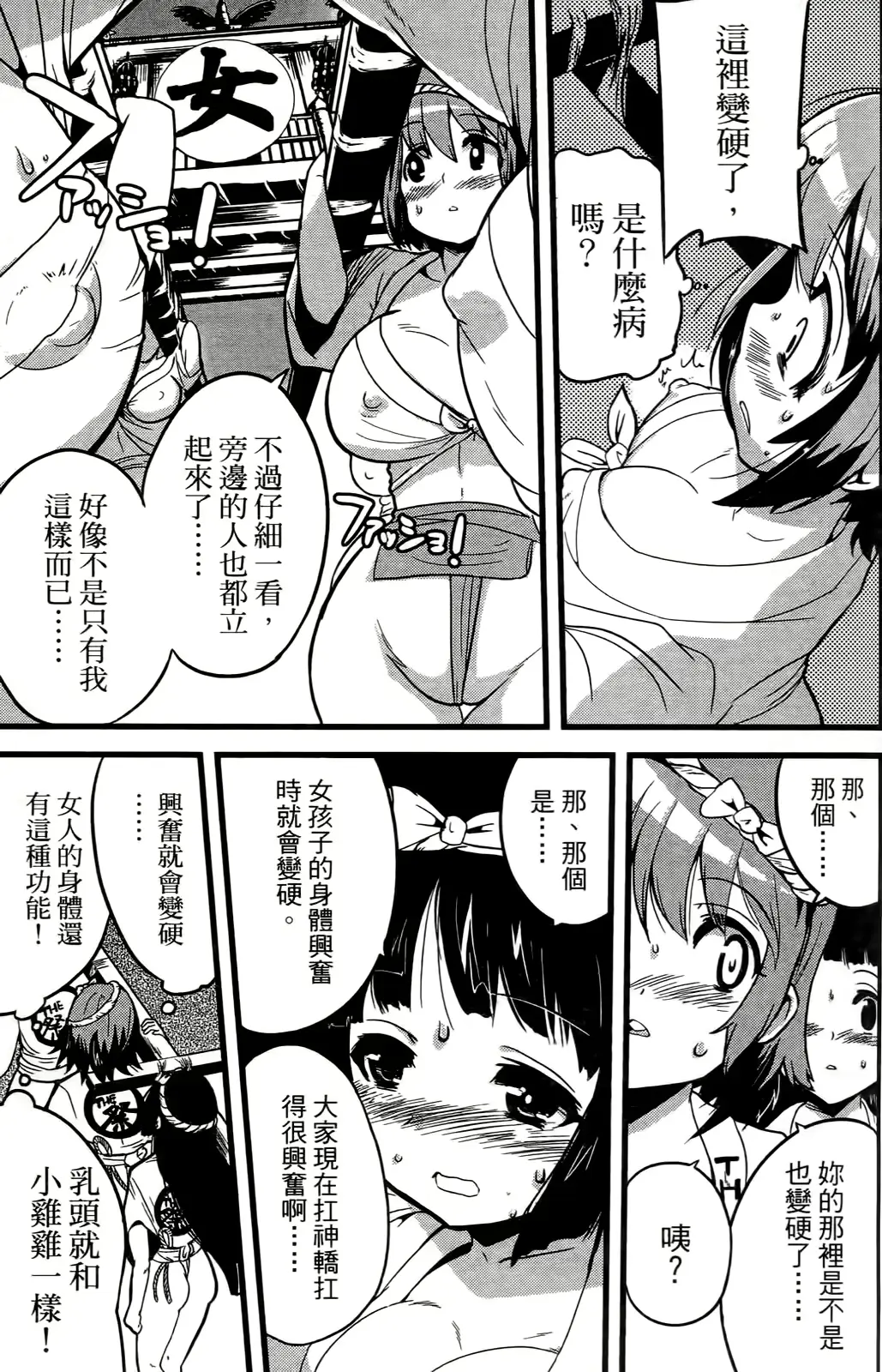 웹툰 이미지 37