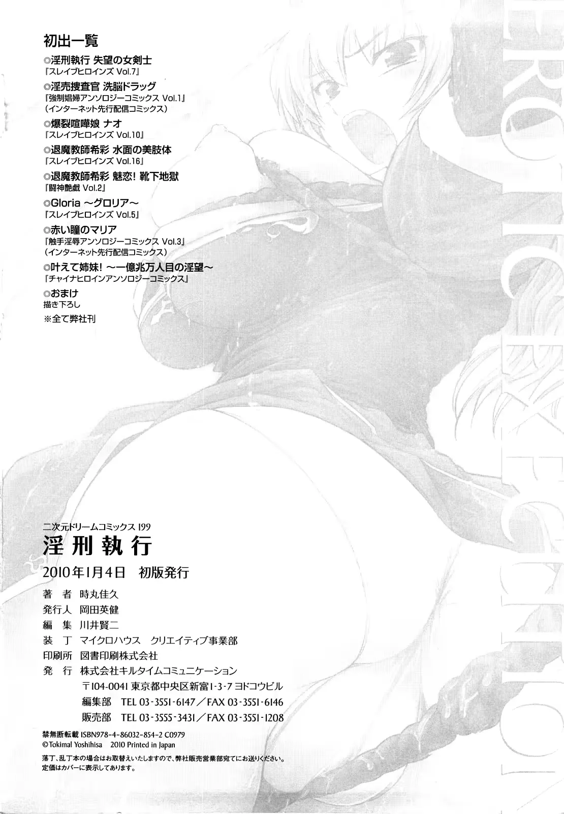 웹툰 이미지 16