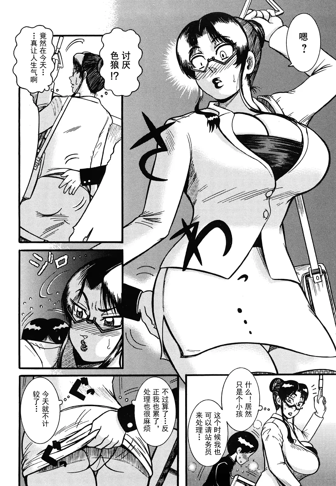 웹툰 이미지 130