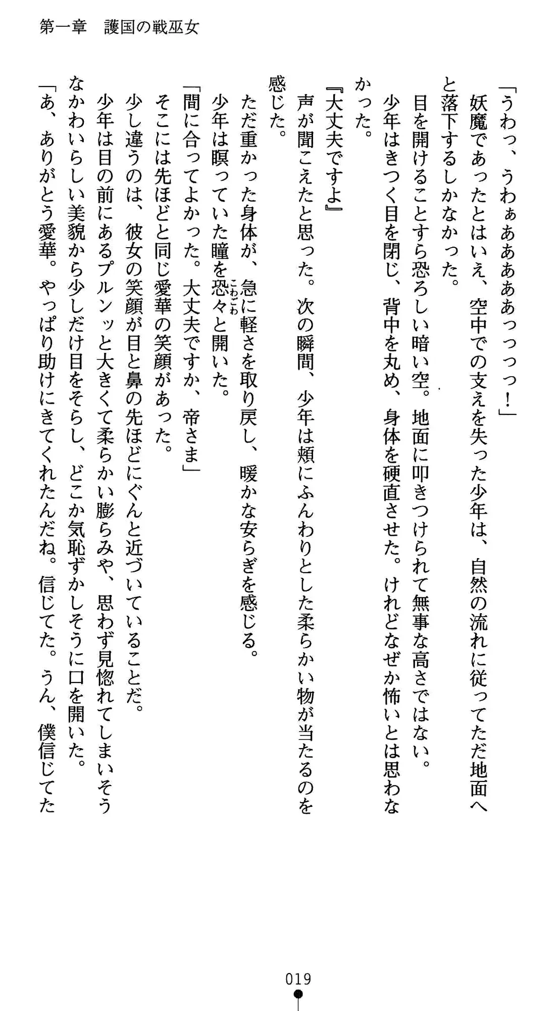 웹툰 이미지 30