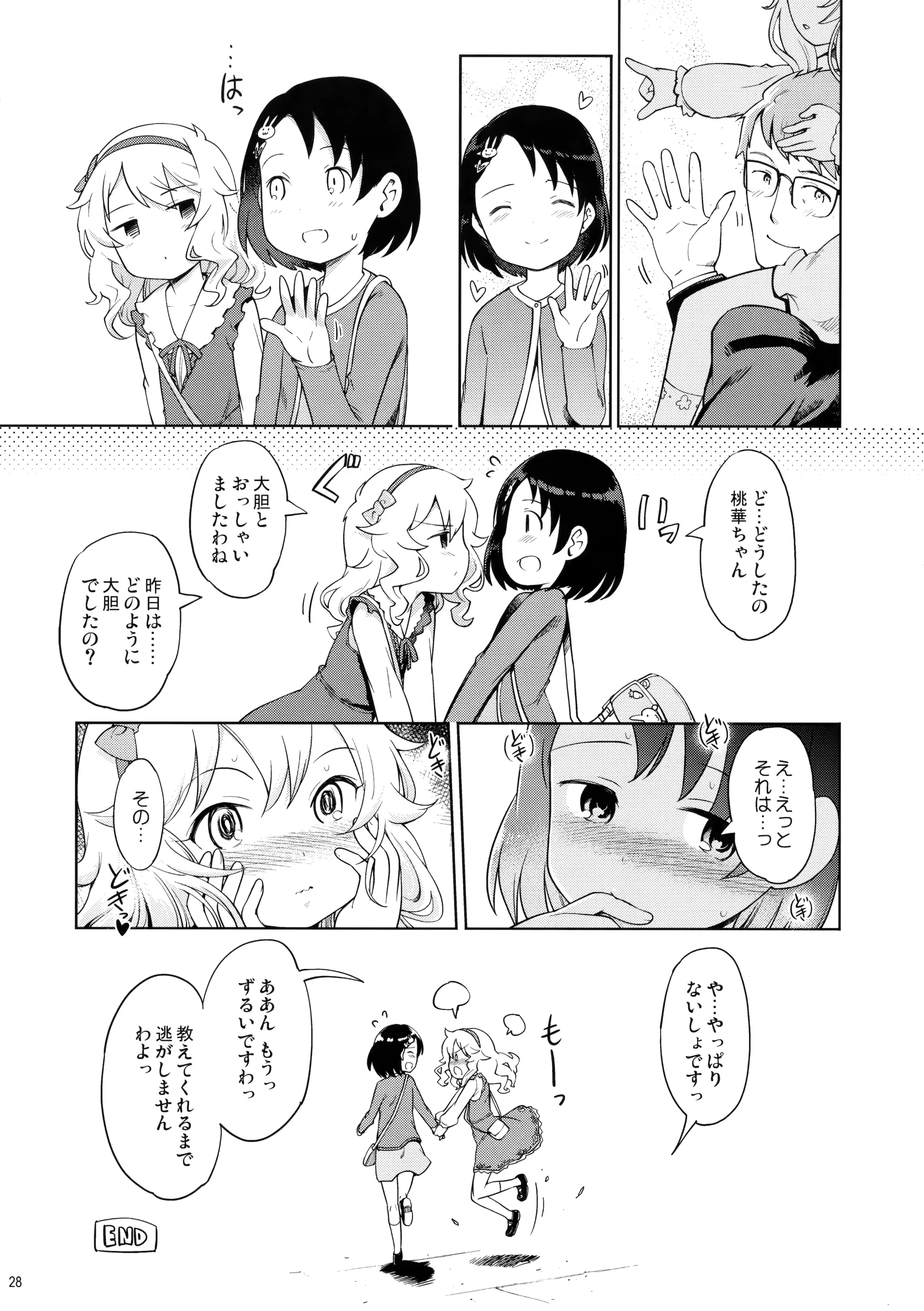 웹툰 이미지 28