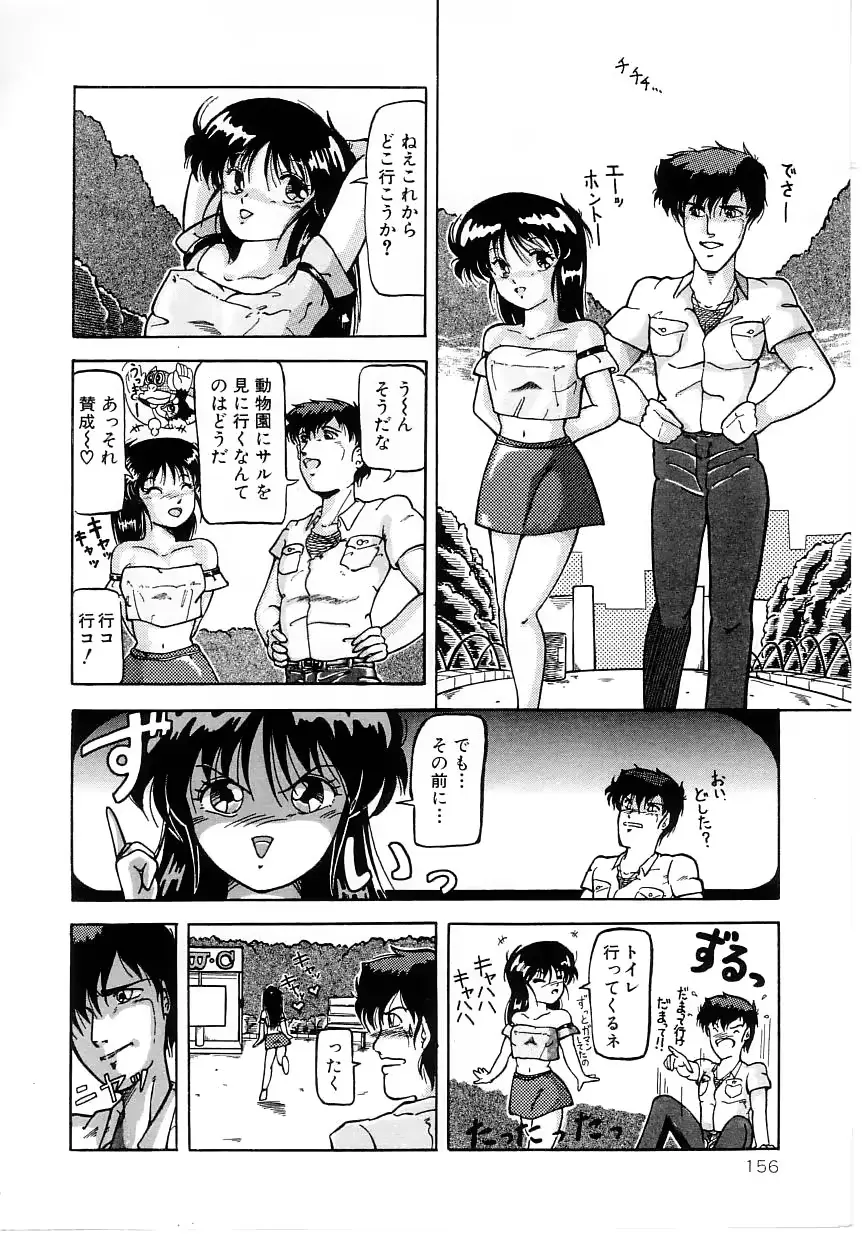 웹툰 이미지 159