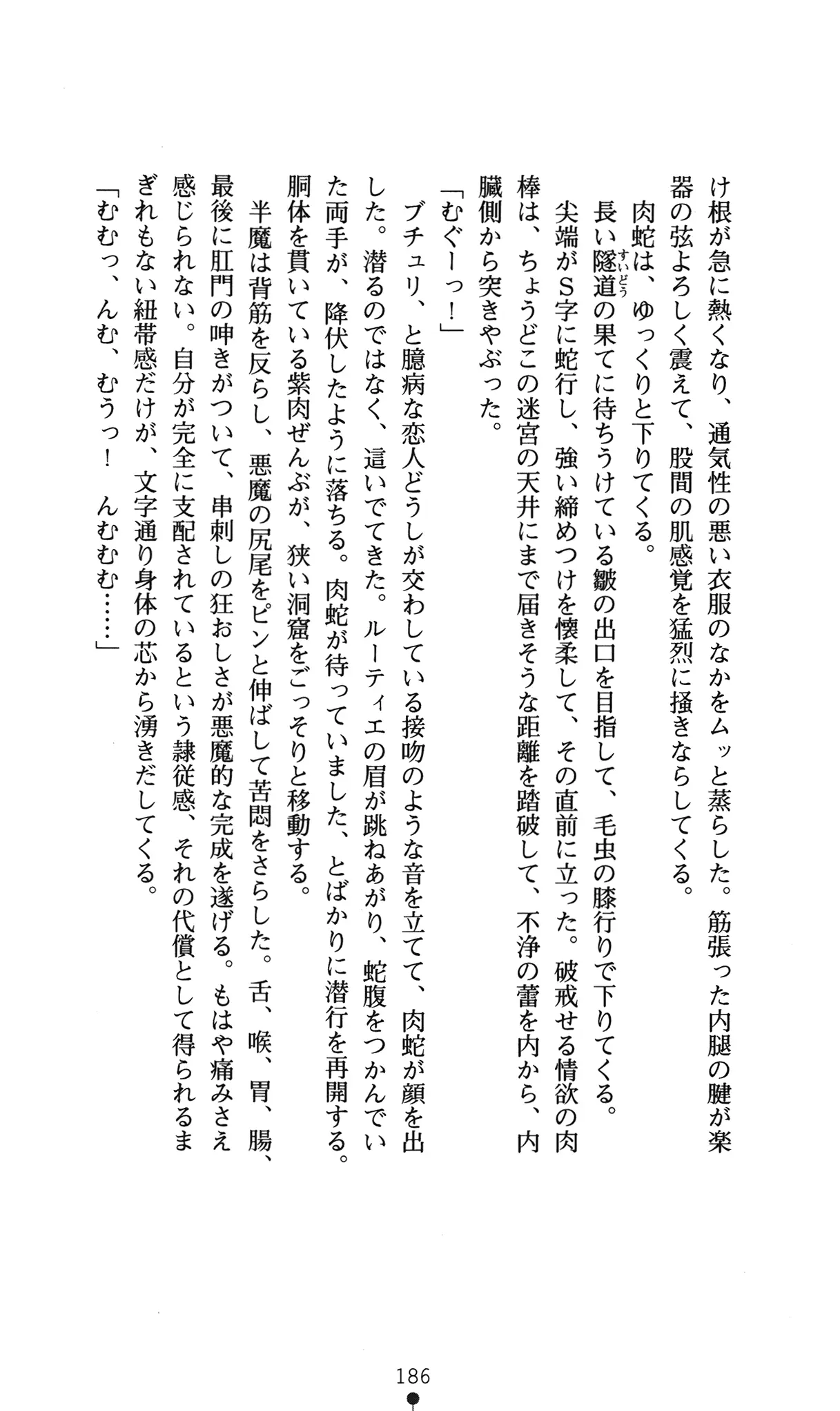 웹툰 이미지 189