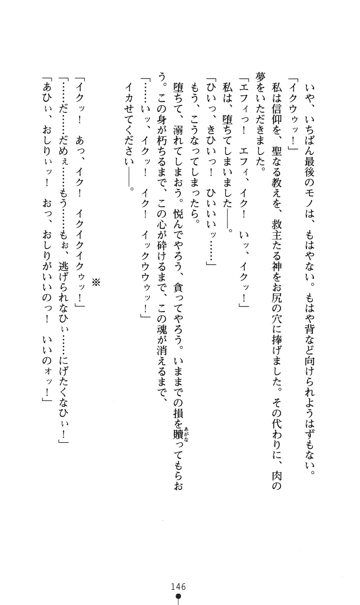 웹툰 이미지 149