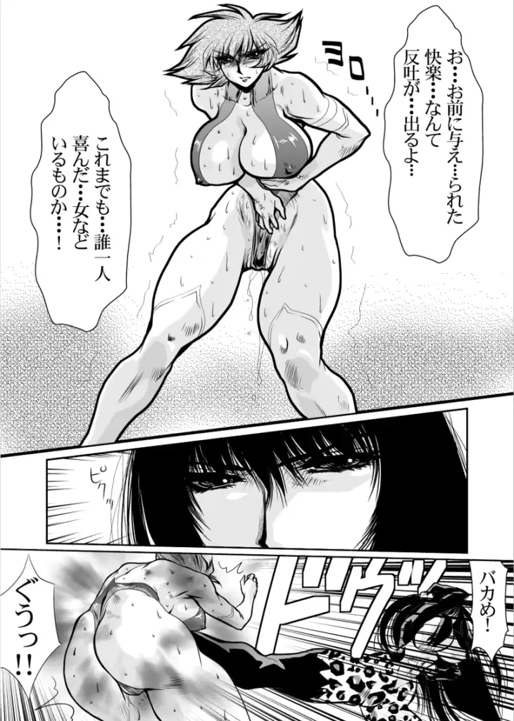 웹툰 이미지 9