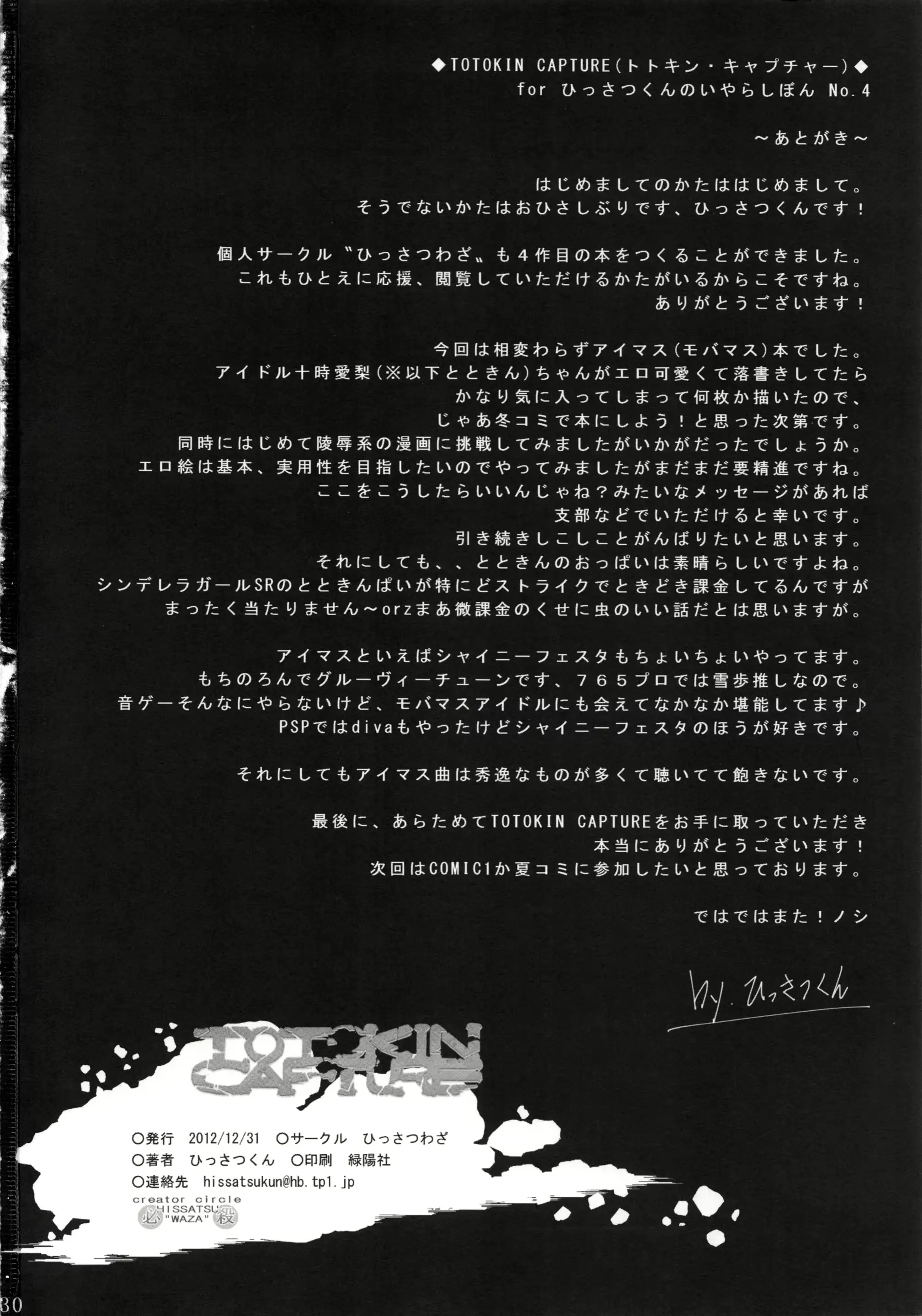 웹툰 이미지 28