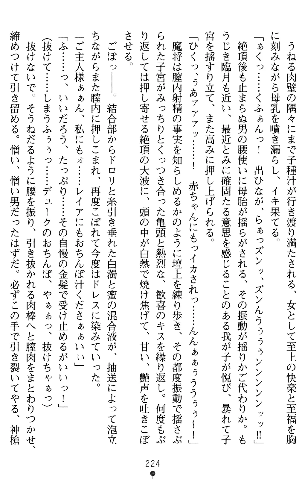 웹툰 이미지 237