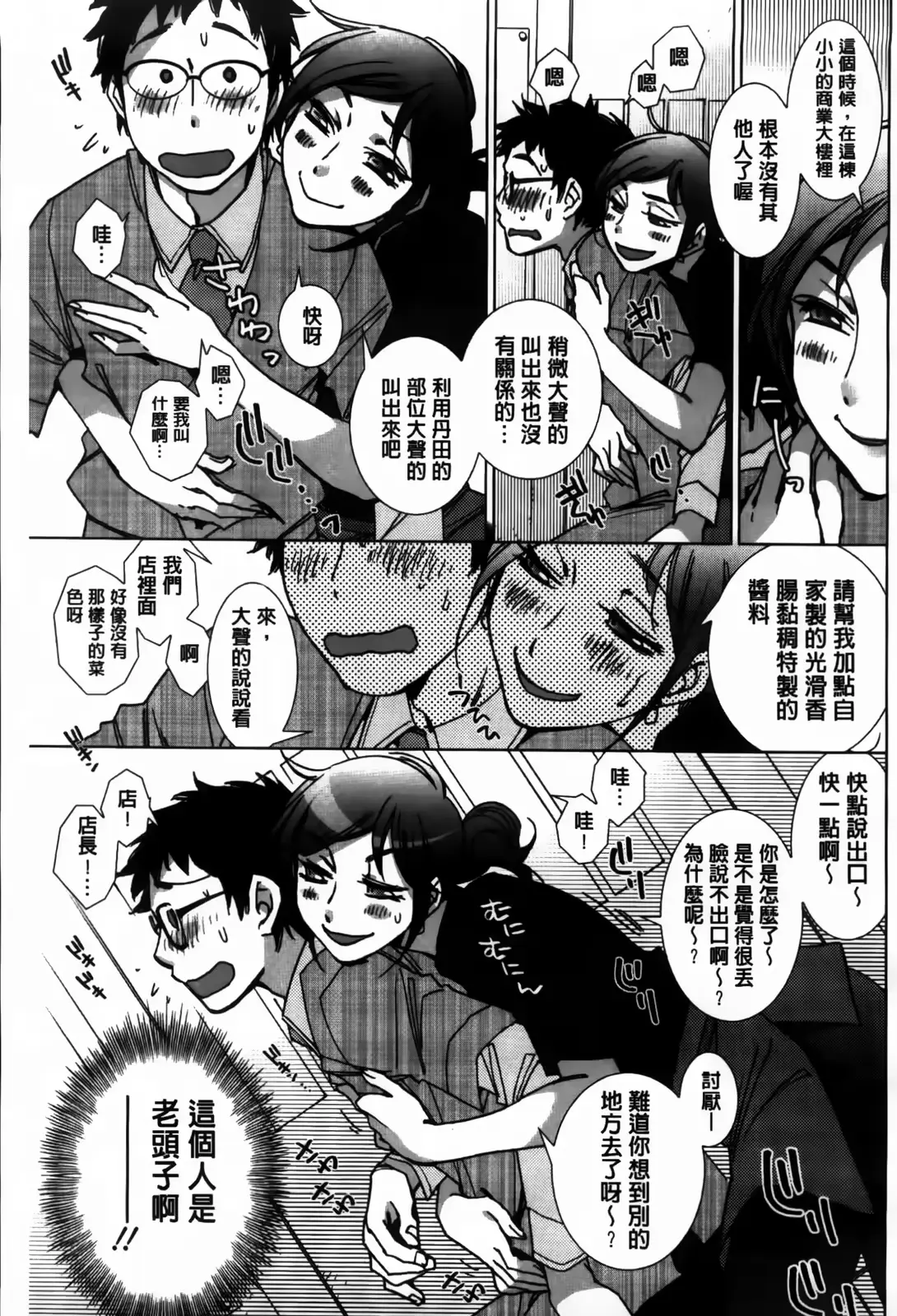 웹툰 이미지 156
