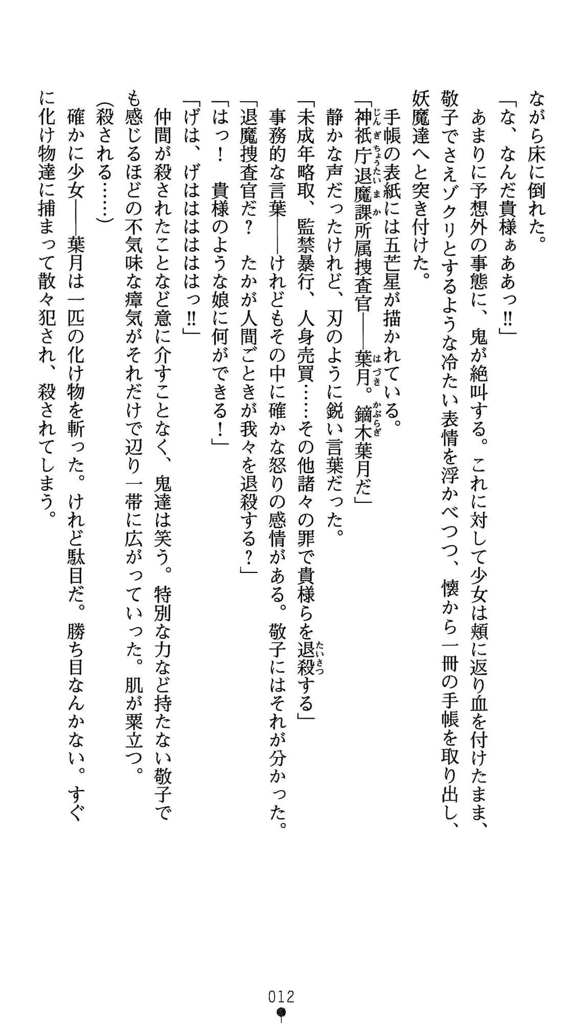 웹툰 이미지 25