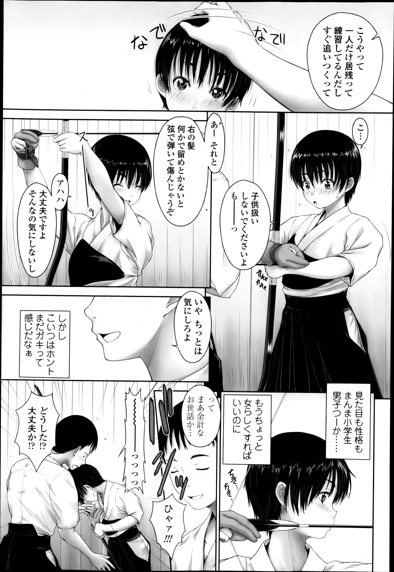 웹툰 이미지 57