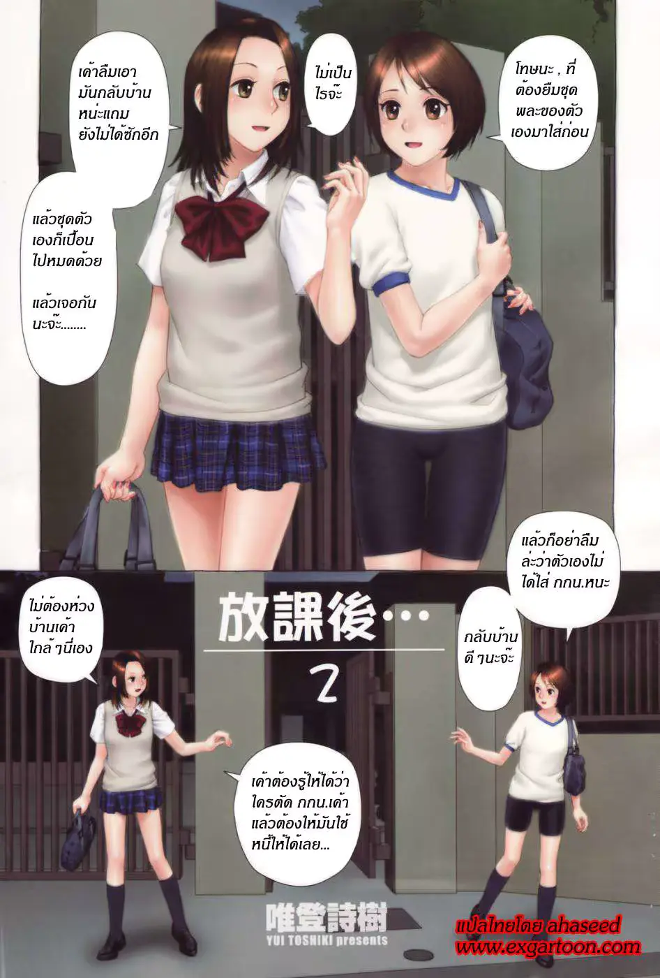 웹툰 이미지 4