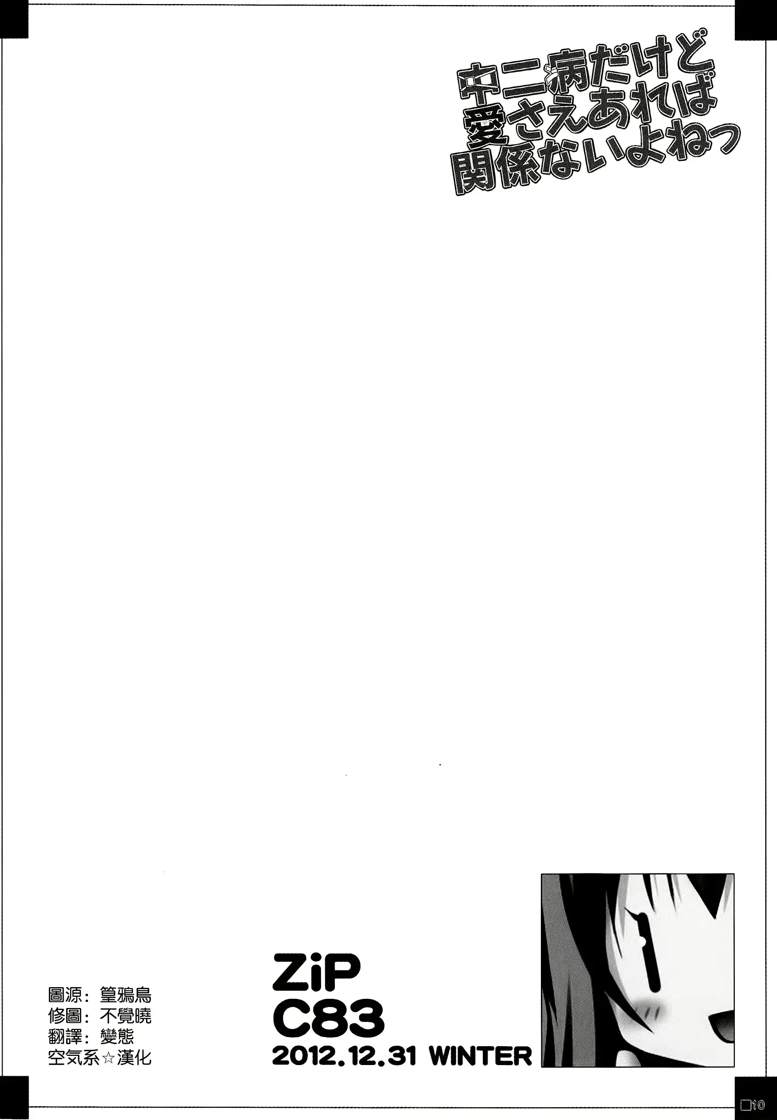 웹툰 이미지 9