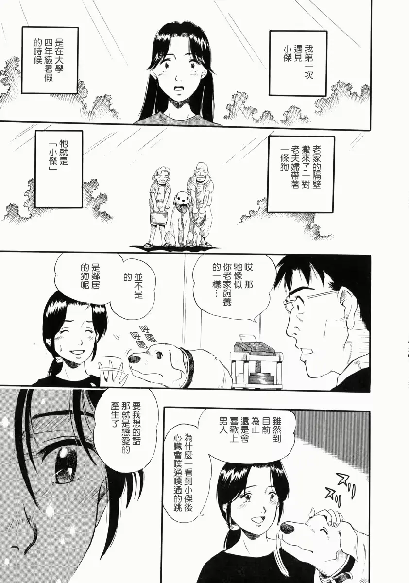 웹툰 이미지 138