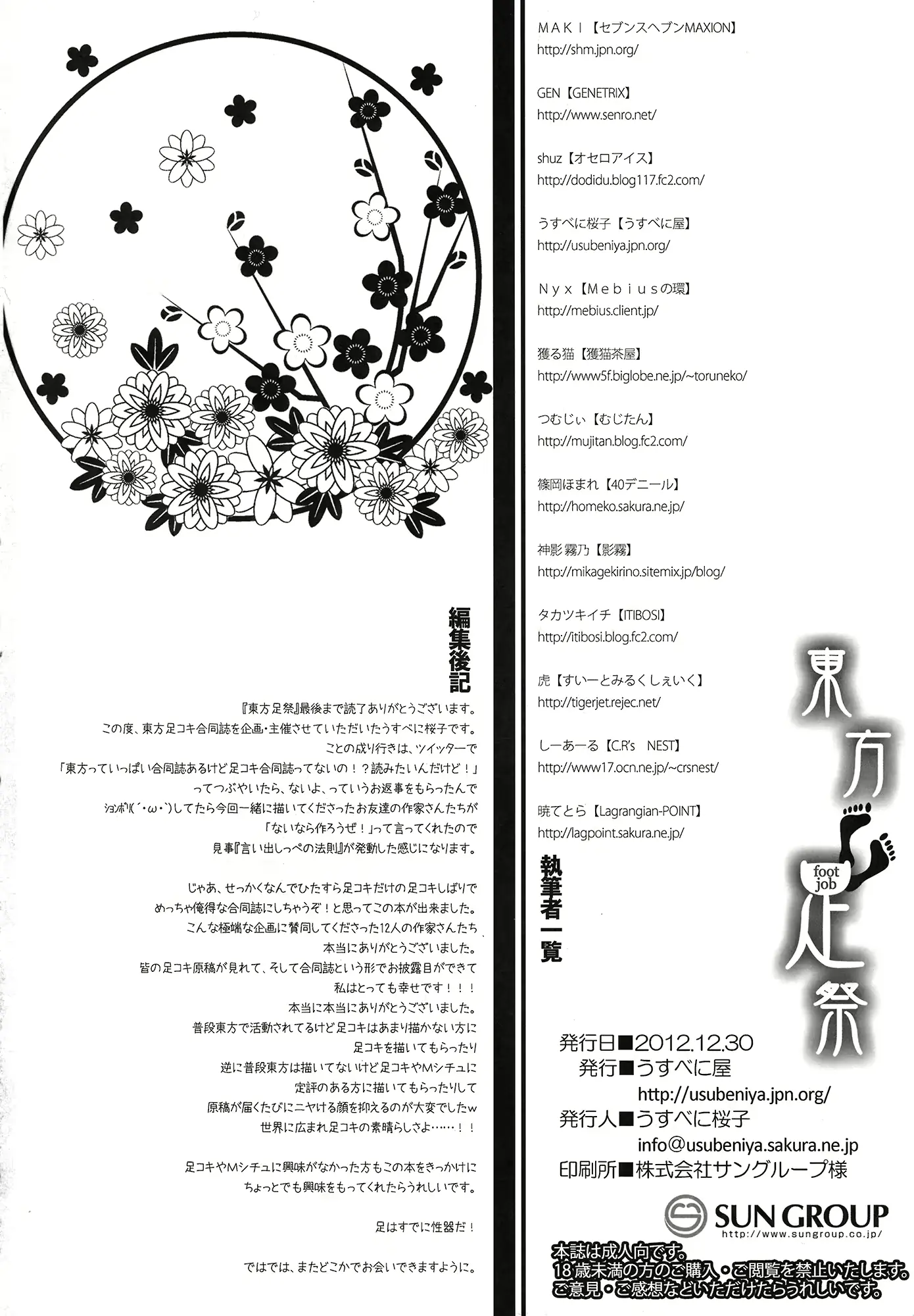 웹툰 이미지 44