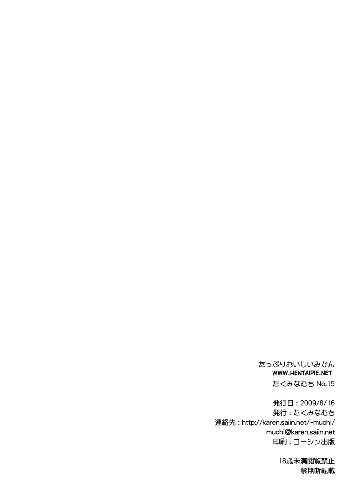 웹툰 이미지 49