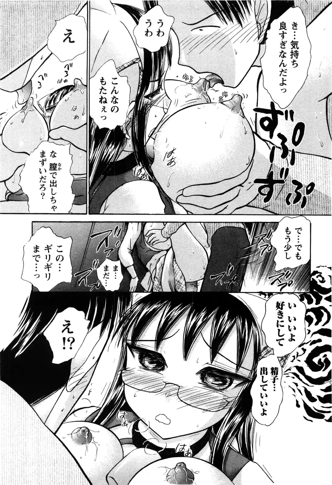 웹툰 이미지 39