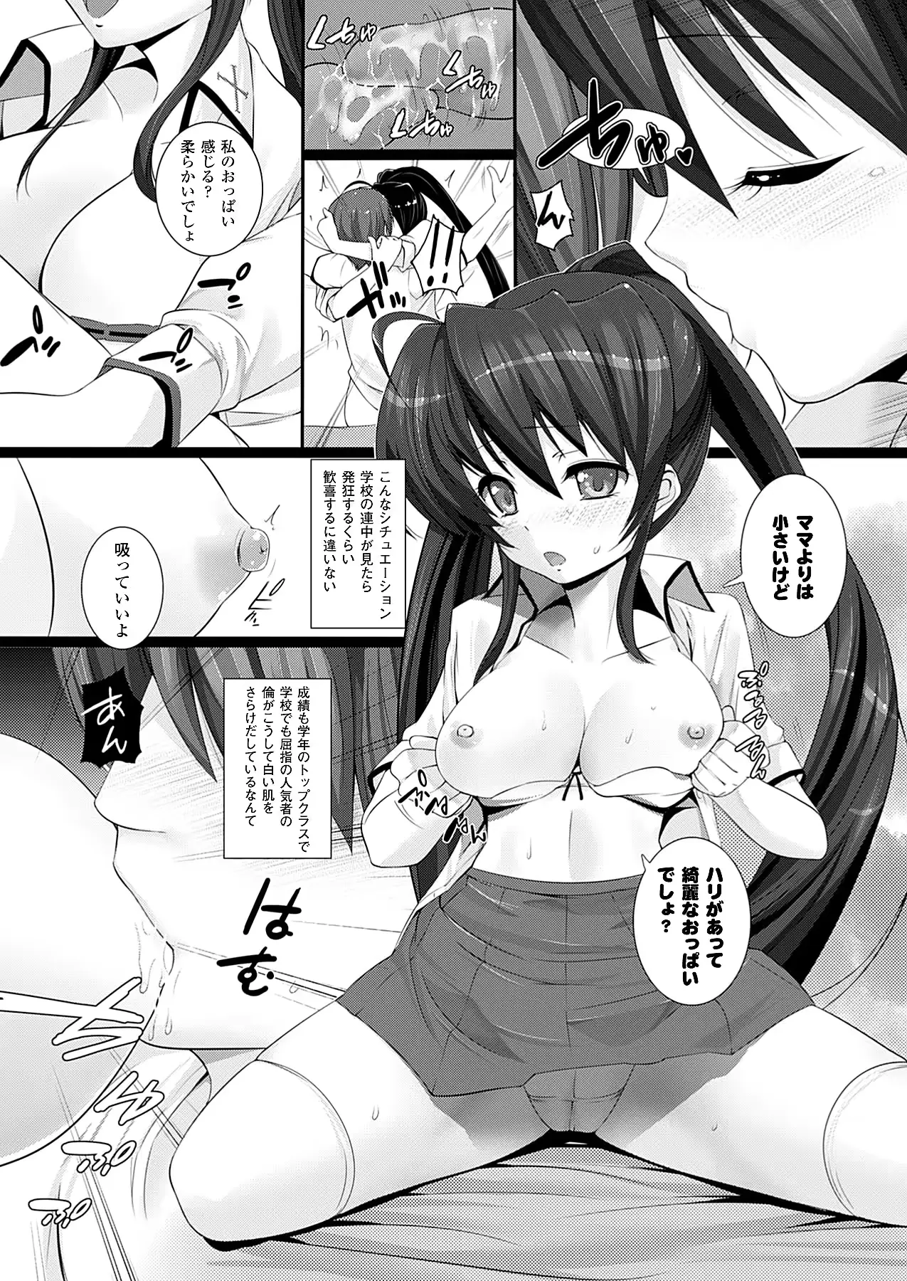 웹툰 이미지 198
