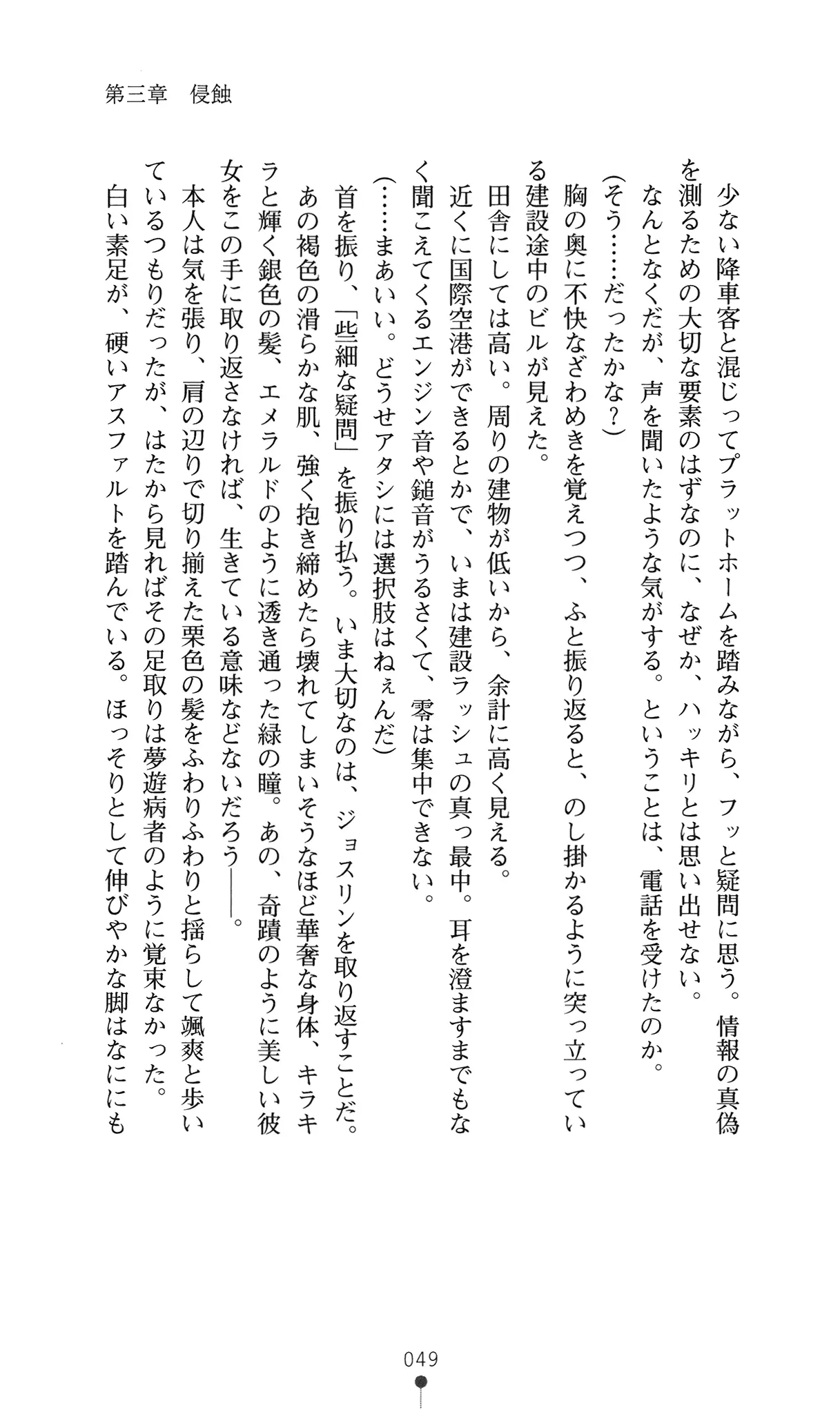 웹툰 이미지 67