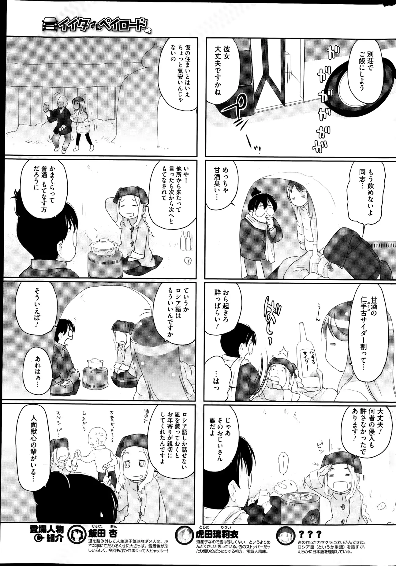 웹툰 이미지 272