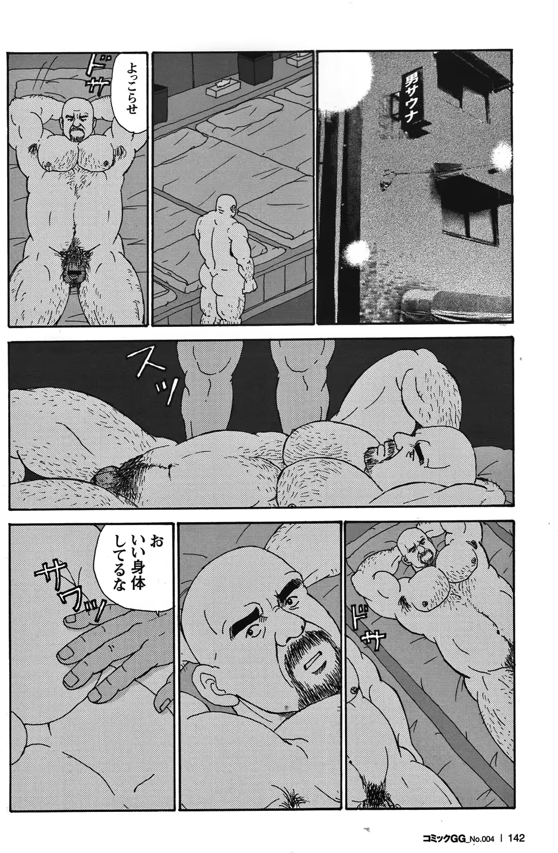 웹툰 이미지 129
