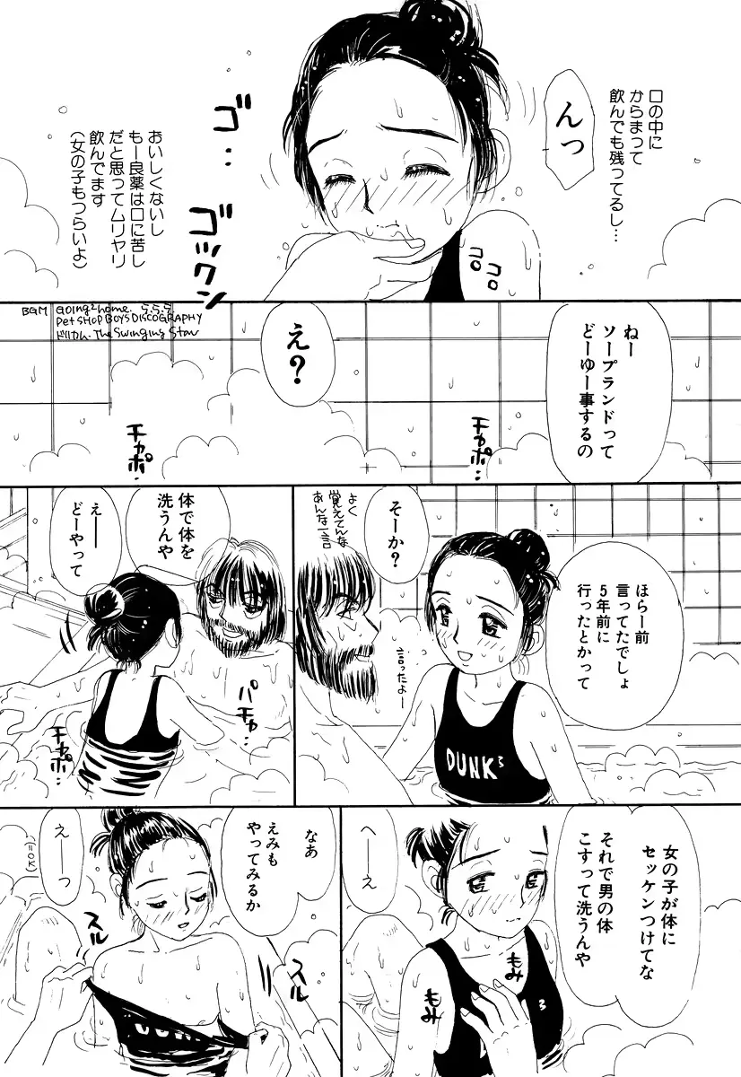 웹툰 이미지 28