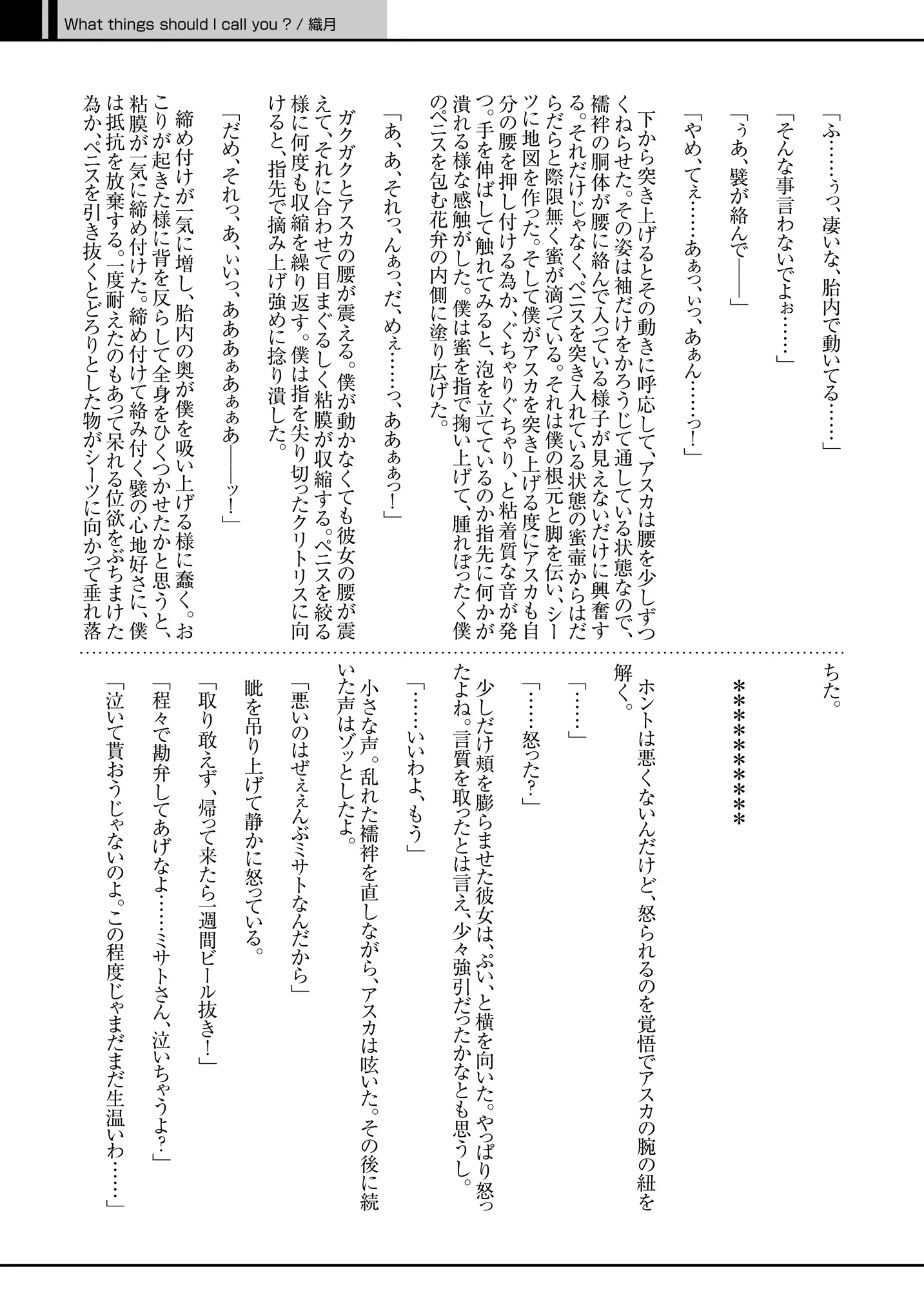 웹툰 이미지 13