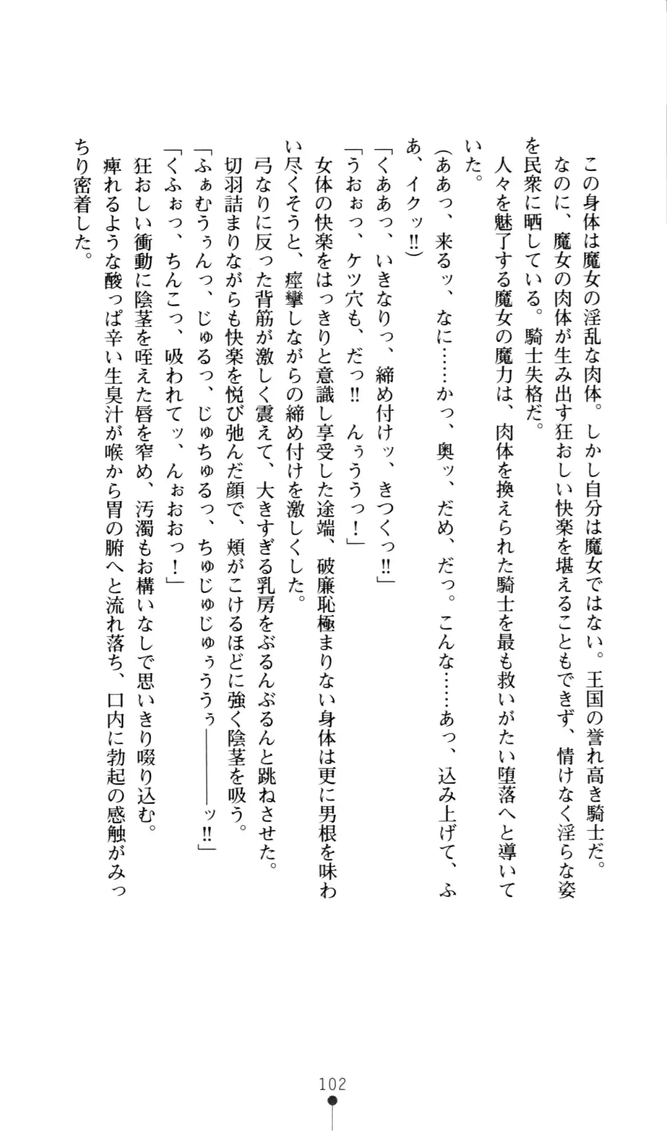 웹툰 이미지 113