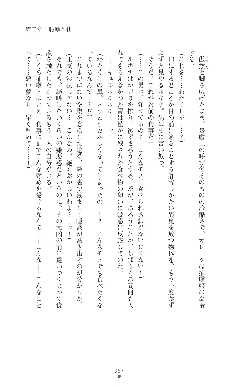 웹툰 이미지 80