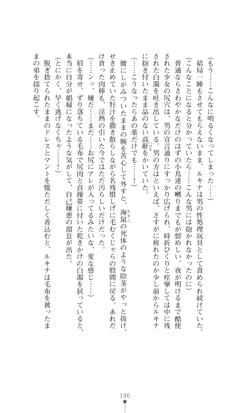 웹툰 이미지 209