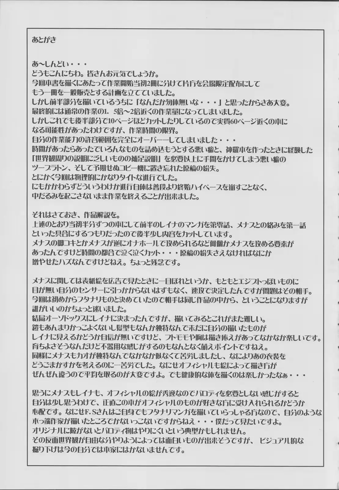 웹툰 이미지 49