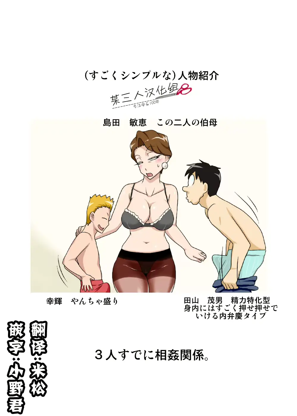 웹툰 이미지 0