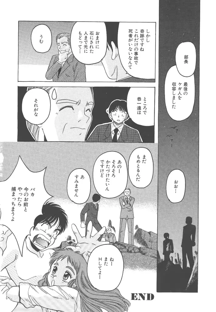 웹툰 이미지 185