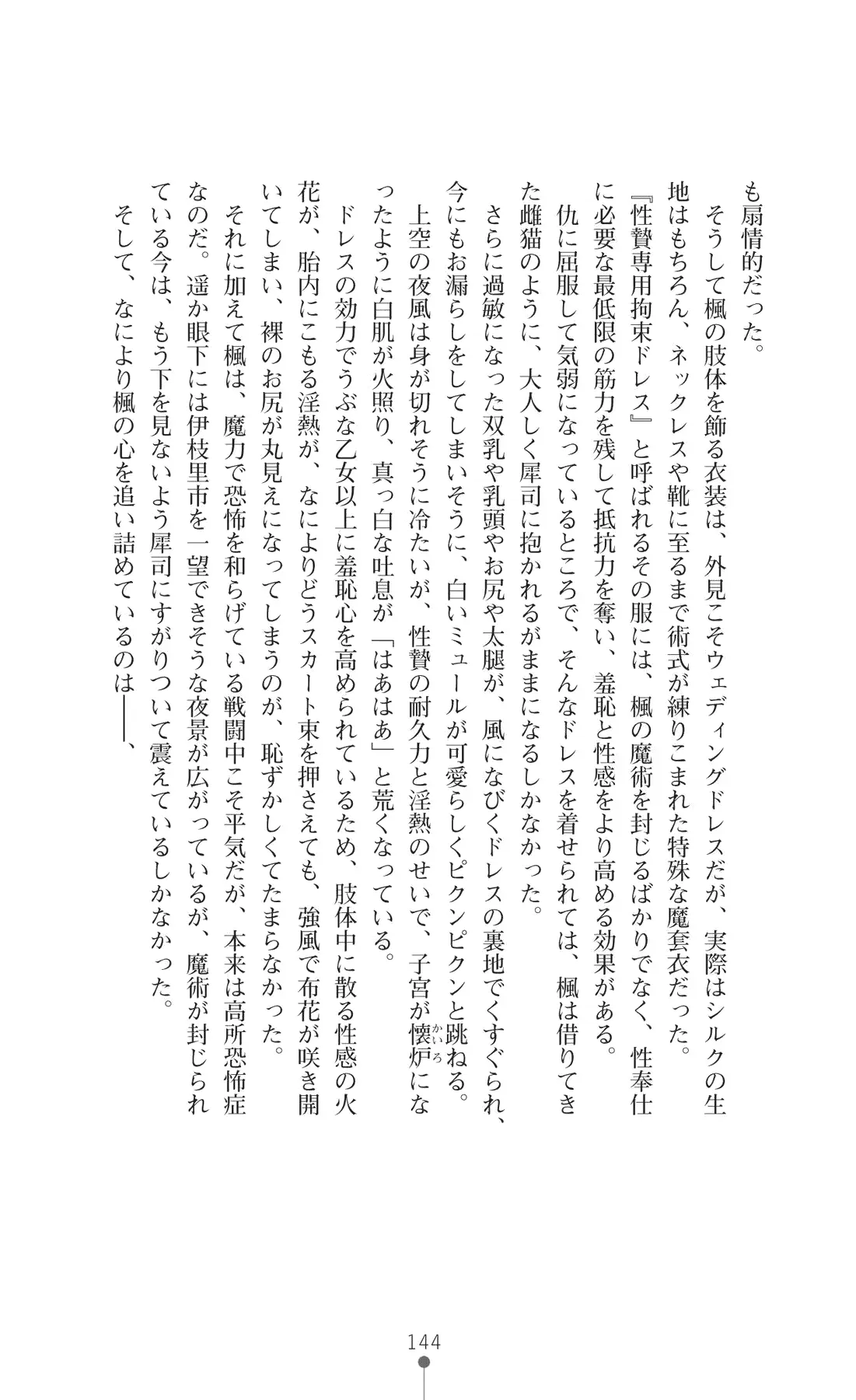 웹툰 이미지 158
