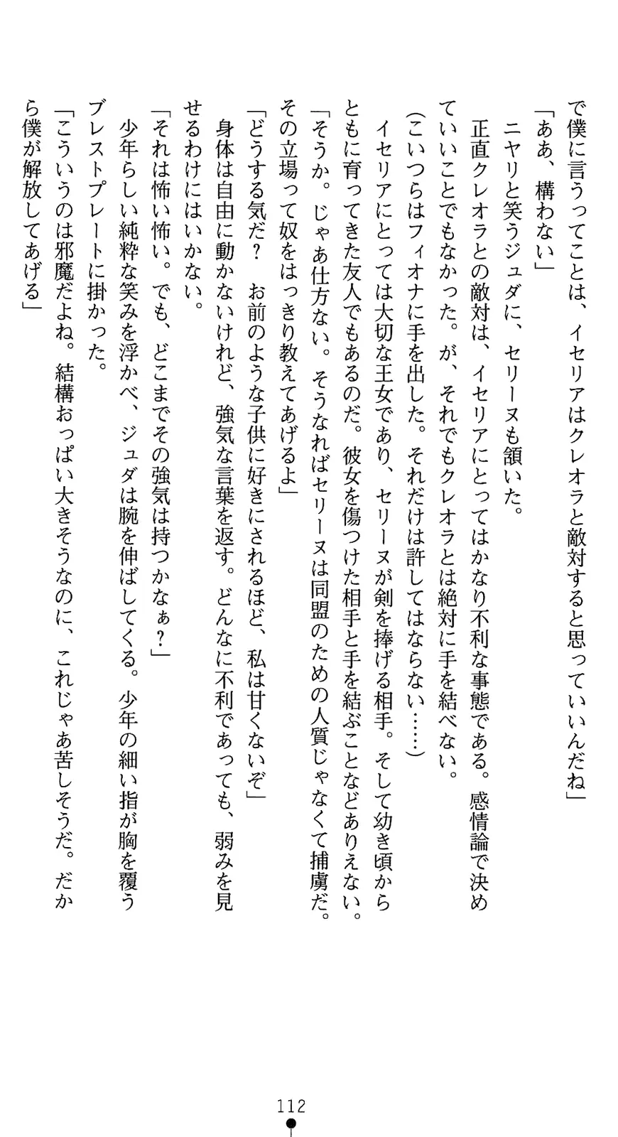 웹툰 이미지 126
