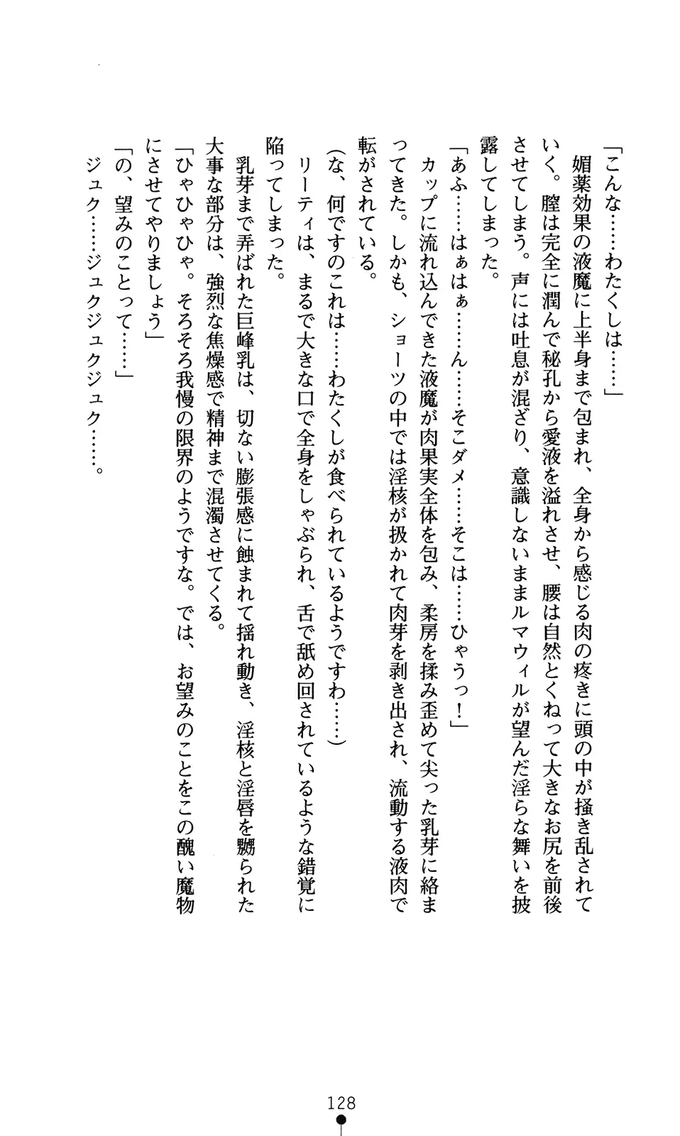 웹툰 이미지 143