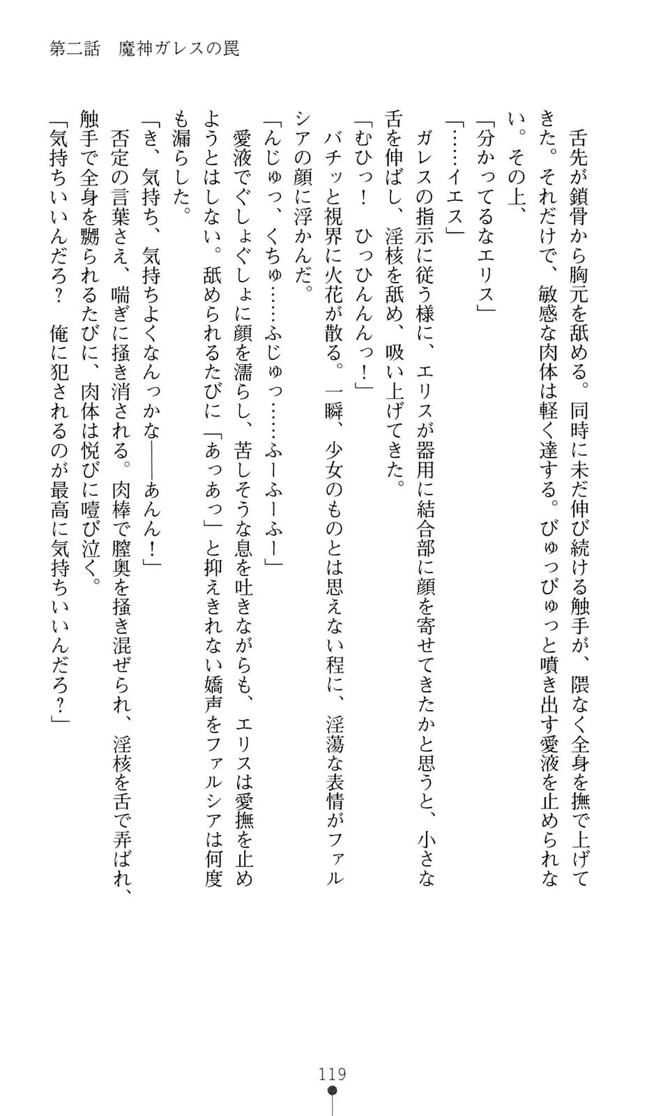 웹툰 이미지 139