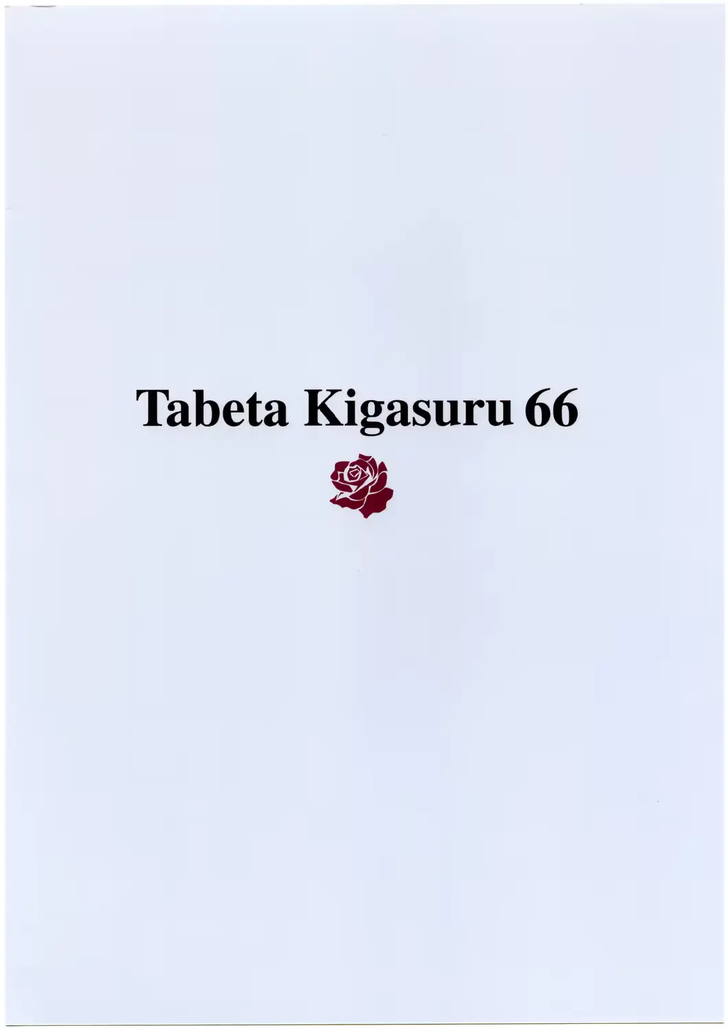 웹툰 이미지 53