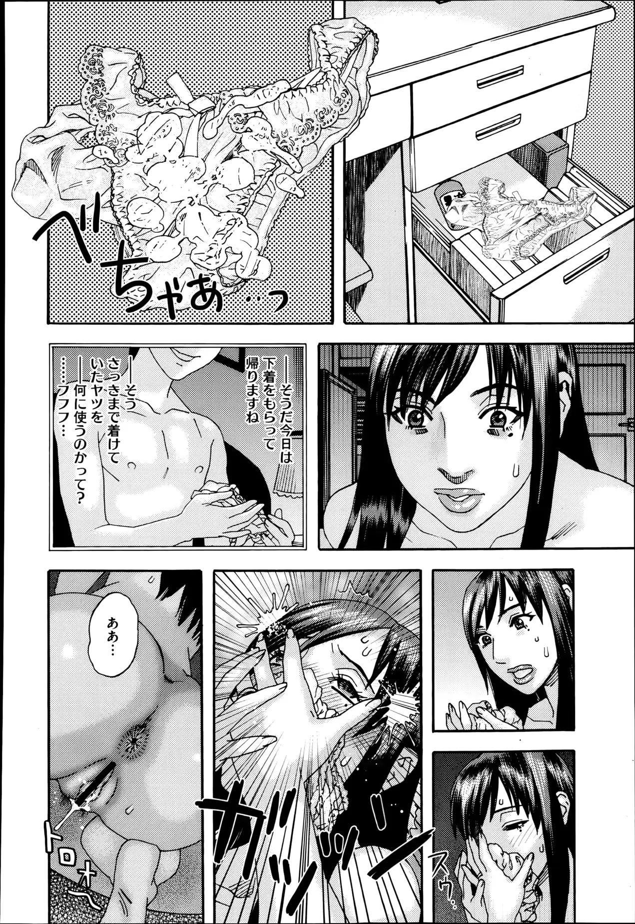 웹툰 이미지 427