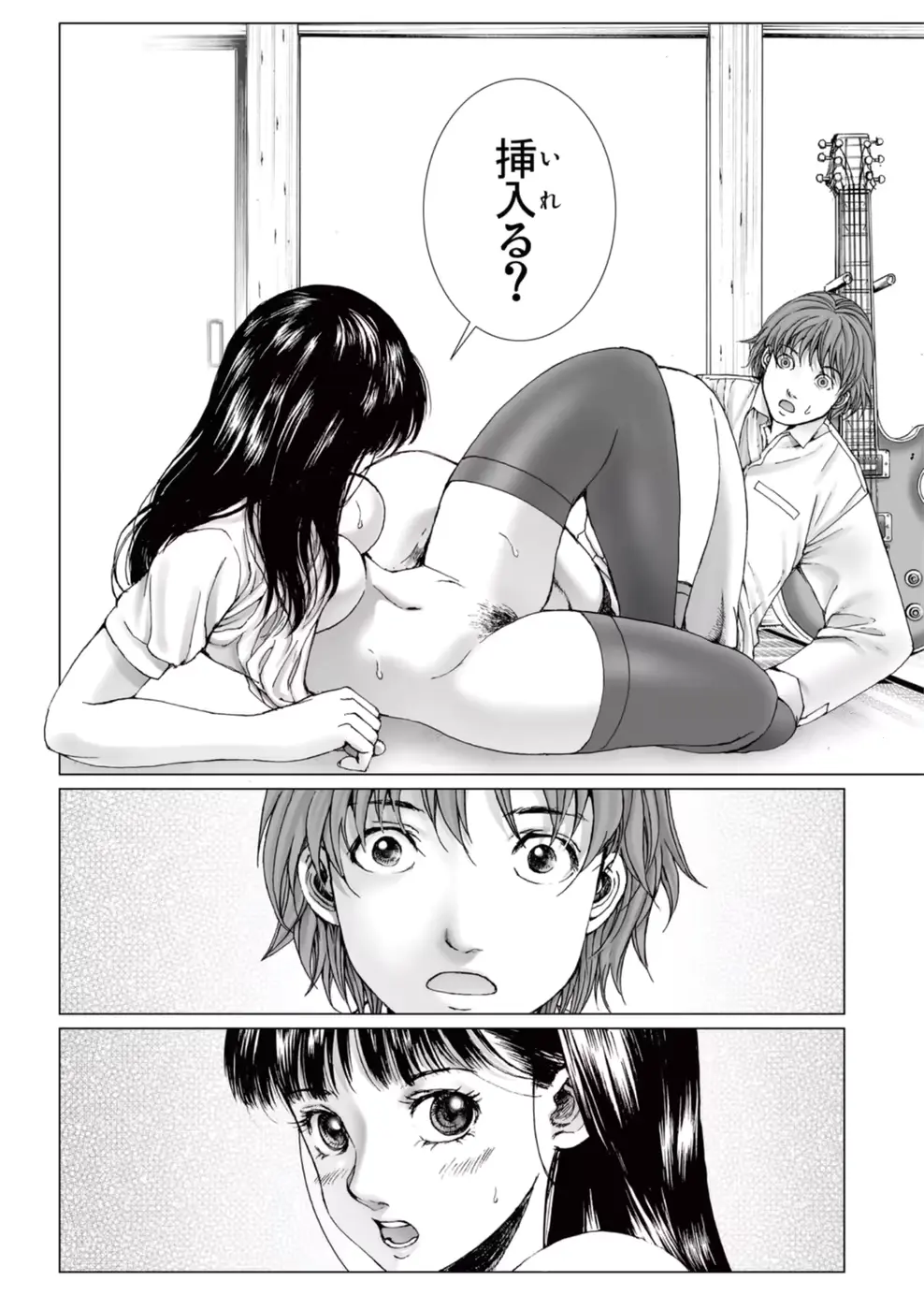 웹툰 이미지 147
