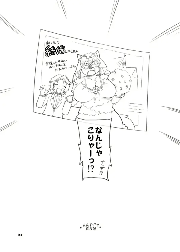 웹툰 이미지 23