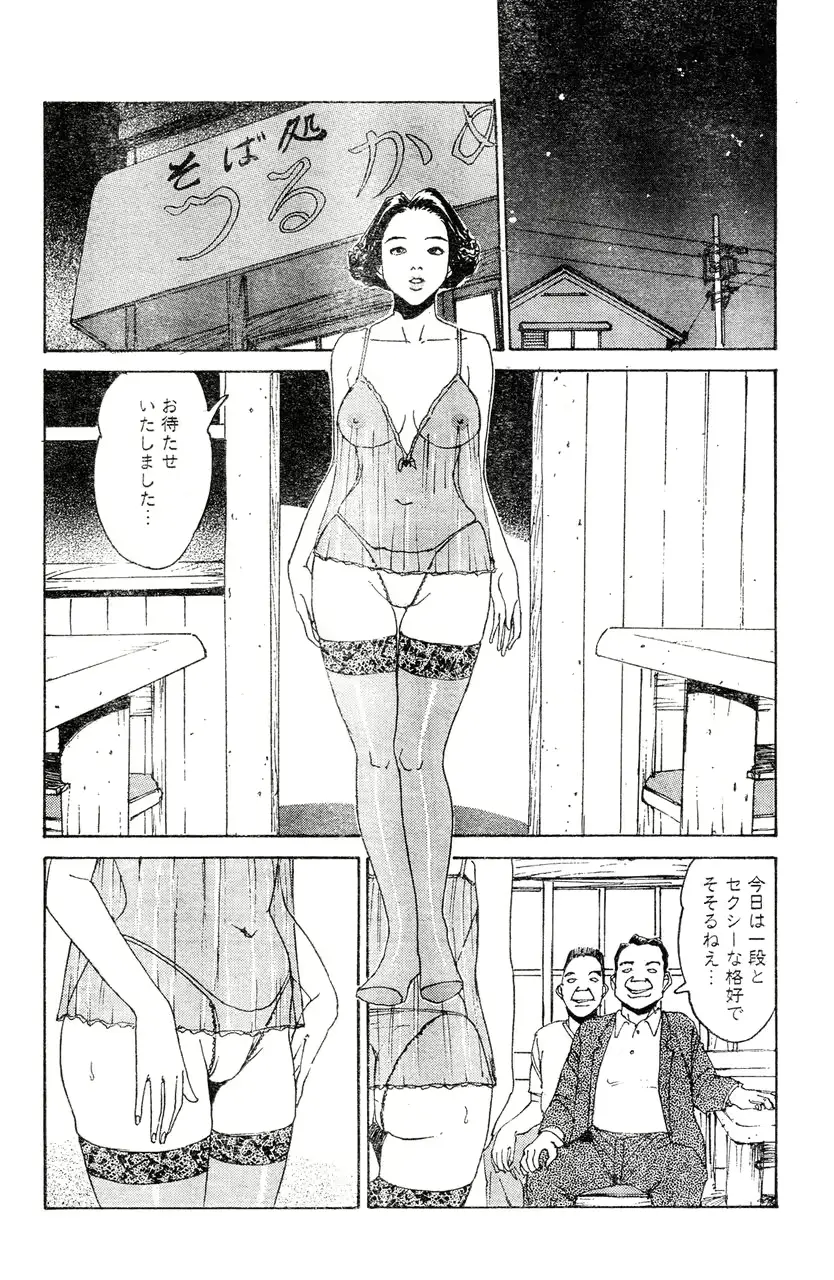 웹툰 이미지 54