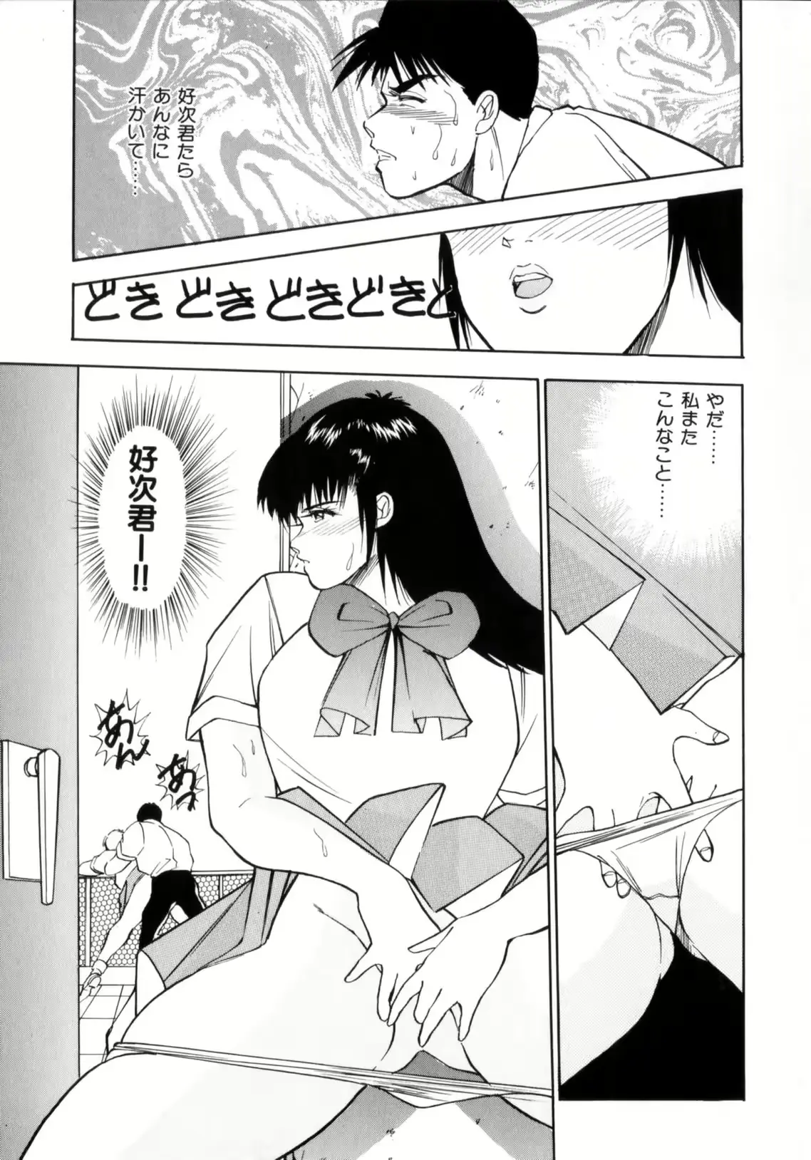웹툰 이미지 136