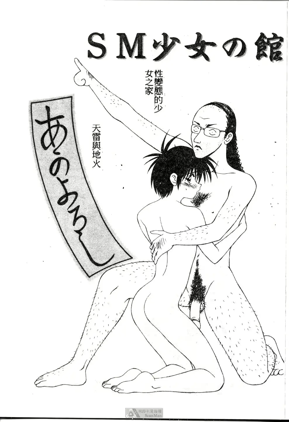 웹툰 이미지 149