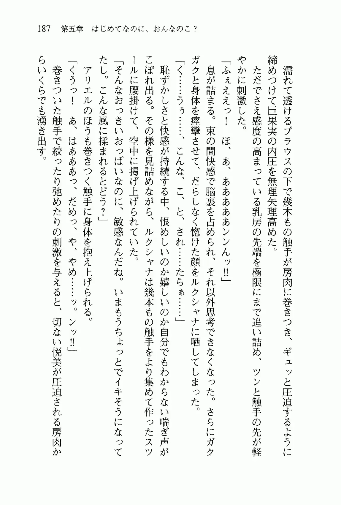 웹툰 이미지 199