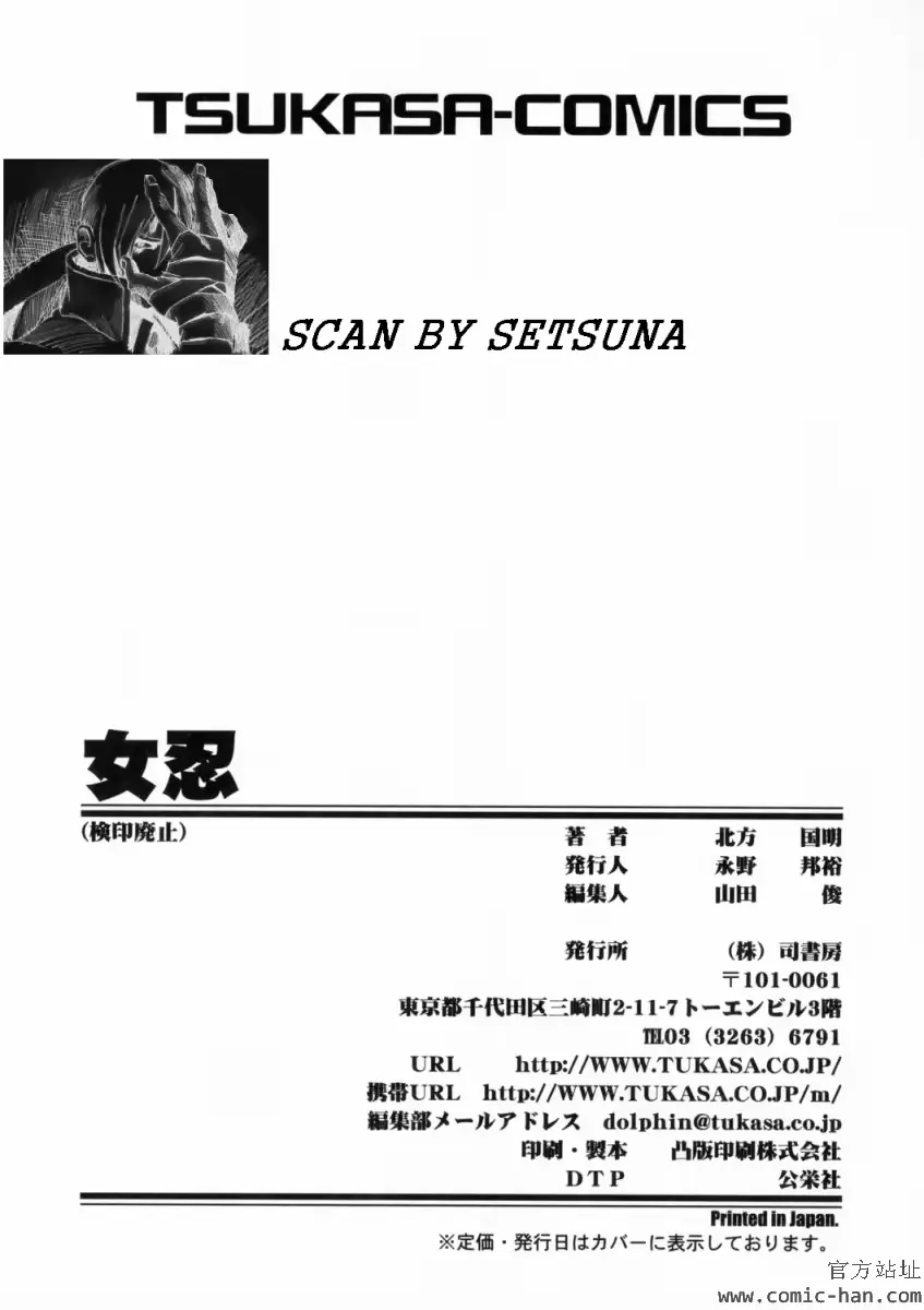 웹툰 이미지 165