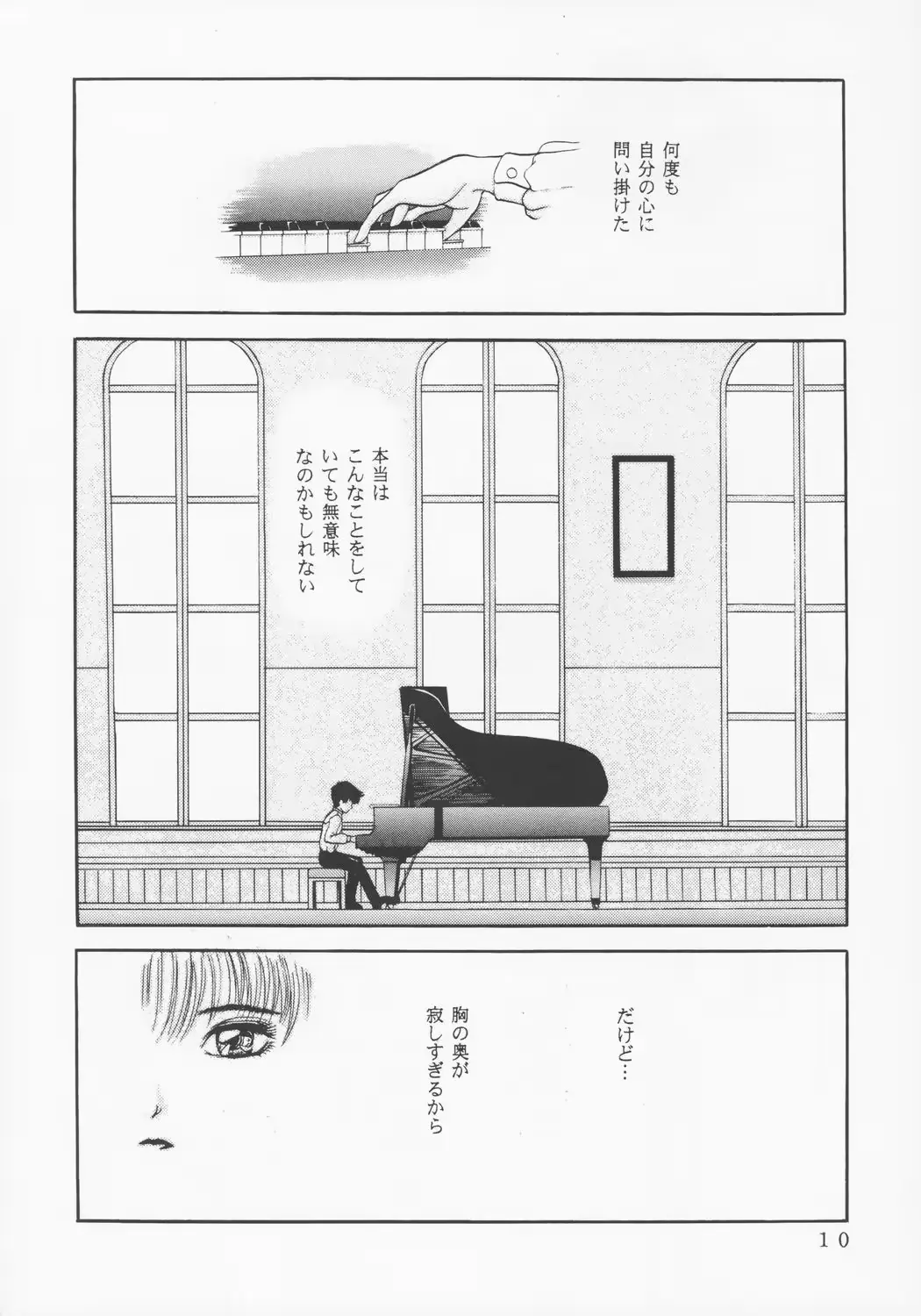 웹툰 이미지 6